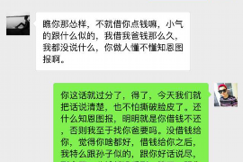 广宗融资清欠服务