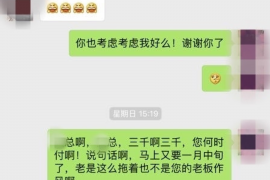 广宗贷款清欠服务